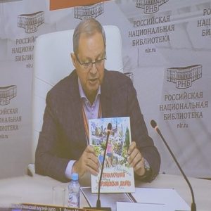 Владимир Гронский, член Общественной палаты Санкт-Петербурга: в России создана первая детская книга о Воронцовском дворце, посвященная истории и культуре Крыма