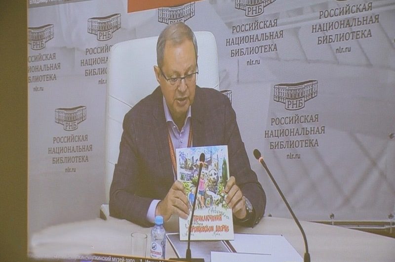 Владимир Гронский, член Общественной палаты Санкт-Петербурга: в России создана первая детская книга о Воронцовском дворце, посвященная истории и культуре Крыма Владимир Гронский, член Общественной палаты Санкт-Петербурга: в России создана первая детская книга о Воронцовском дворце, посвященная истории и культуре Крыма