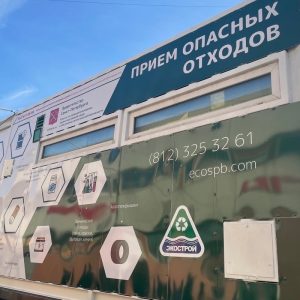 С начала лета экопункты появятся во всех районах Петербурга