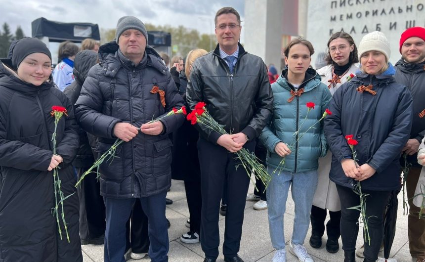 Член Общественной палаты Санкт-Петербурга Глеб Кондратьев принял участие в церемонии возложения цветов на Пискаревском мемориальном кладбище Член Общественной палаты Санкт-Петербурга Глеб Кондратьев принял участие в церемонии возложения цветов на Пискаревском мемориальном кладбище