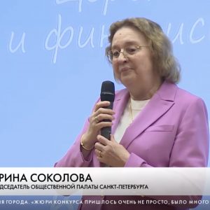 Победителей конкурса детских рисунков «Приключение буквы в Санкт-Петербурге» наградили в Российской Национальной библиотеке