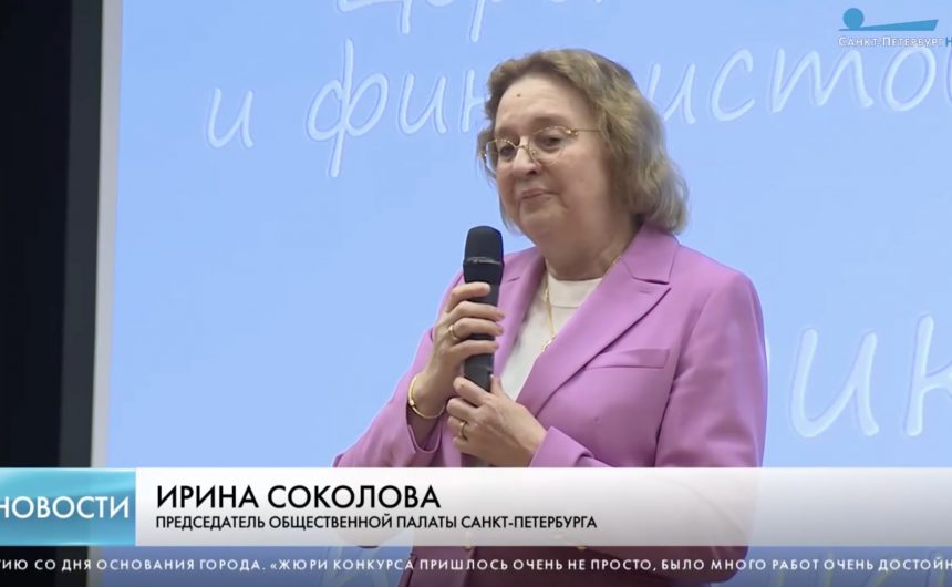 Победителей конкурса детских рисунков «Приключение буквы в Санкт-Петербурге» наградили в Российской Национальной библиотеке Победителей конкурса детских рисунков «Приключение буквы в Санкт-Петербурге» наградили в Российской Национальной библиотеке