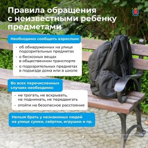 Летние каникулы — долгожданное время для всех детей — никаких уроков, занятий и много свободного времени