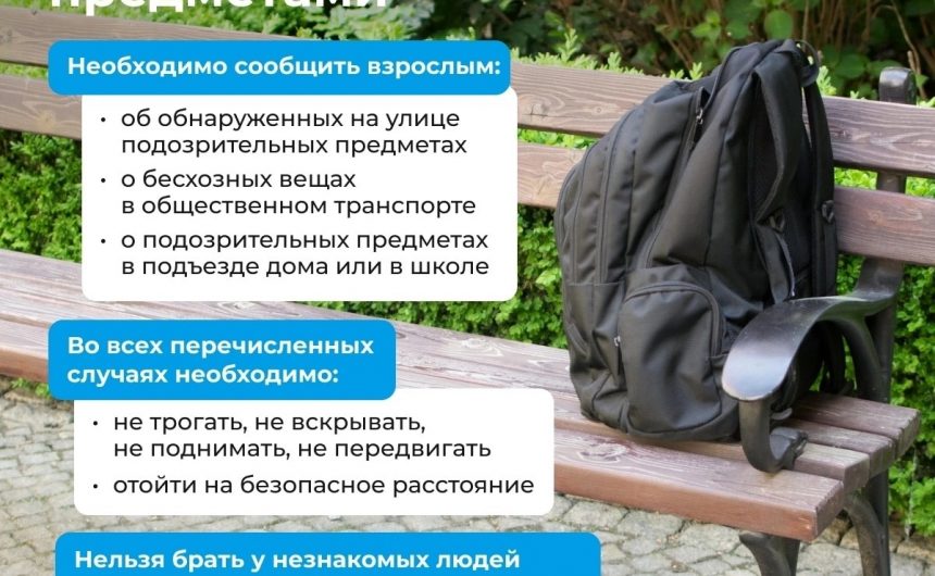 Летние каникулы — долгожданное время для всех детей — никаких уроков, занятий и много свободного времени Летние каникулы — долгожданное время для всех детей — никаких уроков, занятий и много свободного времени