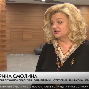 Ирина Смолина, член Общественной палаты Санкт-Петербурга: о награждении победителей конкурса «Верные друзья»
