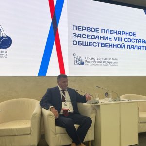 Член Общественной палаты Санкт-Петербурга Валерий Солдунов принял участие в первом пленарном заседании Общественной палаты Российской Федерации нового (восьмого) состава