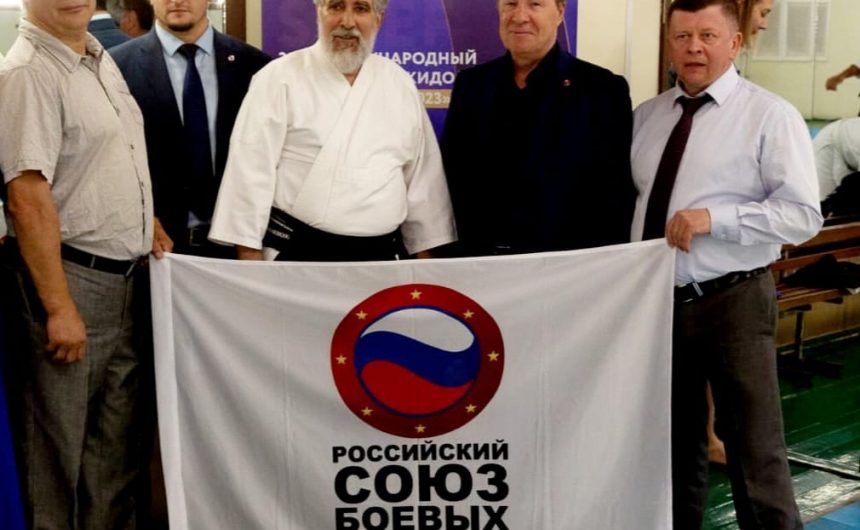 Член Общественной палаты Санкт-Петербурга Михаил Кузьмин открыл традиционный Международный XXХI Фестиваля Айкидо «Белые ночи 2023» Член Общественной палаты Санкт-Петербурга Михаил Кузьмин открыл традиционный Международный XXХI Фестиваля Айкидо «Белые ночи 2023»