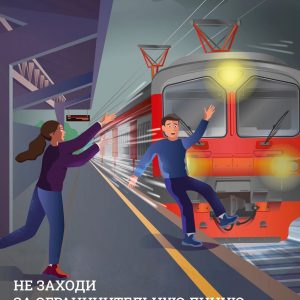 Госдума одобрила закон о повышении штрафа за переход железнодорожных путей в неположенном месте