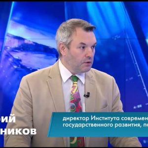 Член Общественной палаты Санкт-Петербурга, политолог Дмитрий Солонников рассказал о пользе проведения саммита «Россия – Африка»