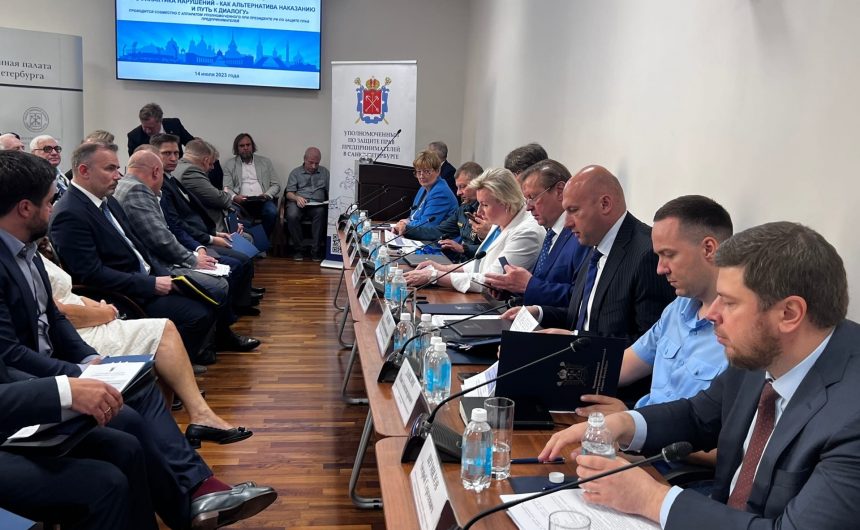 Члены Общественной палаты Санкт-Петербурга Дмитрий Иванов и Галина Капитанская приняли участие в круглом столе «Профилактика нарушений — как альтернатива наказанию и путь к диалогу»