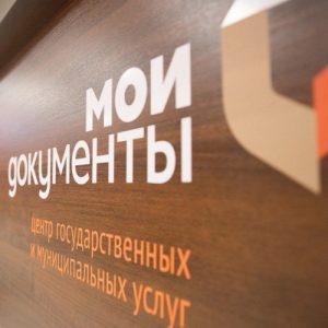 В этом году в Петербурге обновят пять МФЦ