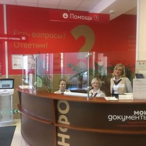Документы из … постамата