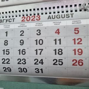 Какие законы вступают в силу в августе