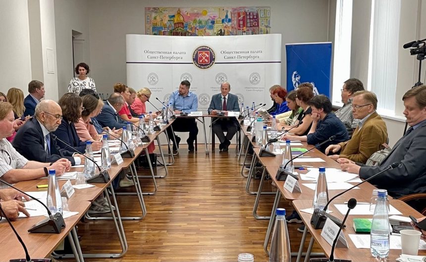 На площадке Общественной палаты Санкт-Петербурга прошло рабочее совещание членов Координационного совета при Общественной палате РФ