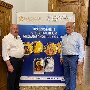 Члены Общественной палаты Санкт-Петербурга приняли участие в открытии выставки Императорского монетного двора «Православие в современном медальерном искусстве»