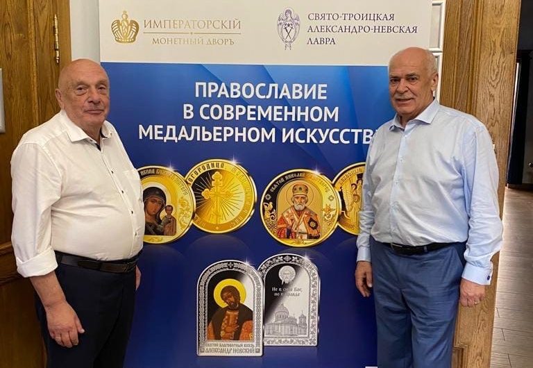 Члены Общественной палаты Санкт-Петербурга приняли участие в открытии выставки Императорского монетного двора «Православие в современном медальерном искусстве» Члены Общественной палаты Санкт-Петербурга приняли участие в открытии выставки Императорского монетного двора «Православие в современном медальерном искусстве»