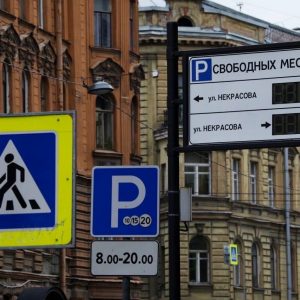 Платные парковки в Санкт-Петербурге