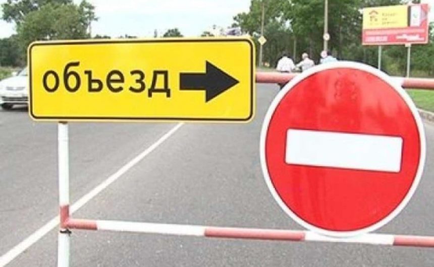 Ограничение движения в день ВМФ Ограничение движения в день ВМФ