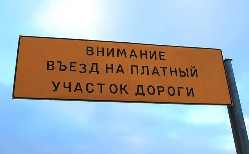 В Петербурге вновь обсуждают идею сделать въезд в центр города платным для частных автомобилей