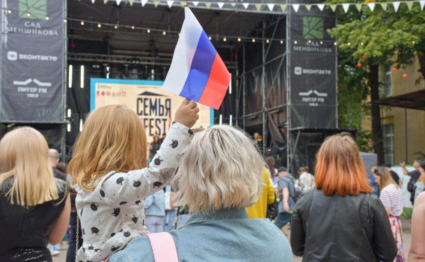 Второй фестиваль Семья Music Fest прошел в саду Меншикова на стрелке Васильевского острова Второй фестиваль Семья Music Fest прошел в саду Меншикова на стрелке Васильевского острова