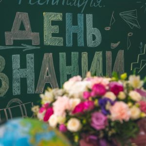 Как изменится жизнь школьников с нового учебного года