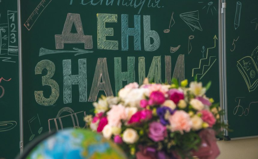 Как изменится жизнь школьников с нового учебного года
