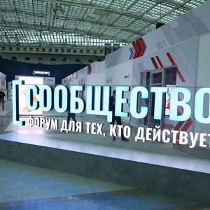 Социальные проекты Петербурга могут побороться за премию «Сообщество»