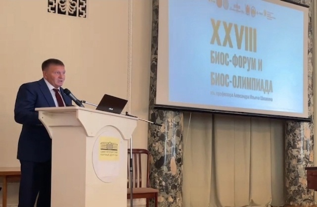 Валерий Солдунов выступил с приветственным словом перед участниками XXVIII Международного Биос-форума