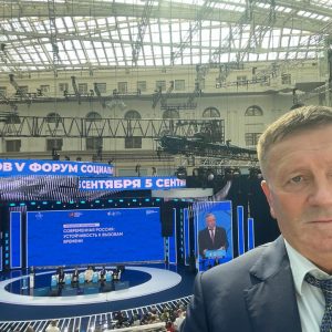 Валерий Солдунов принял участие в сессии «Развитие социальной инфраструктуры: инвестиции в будущее»