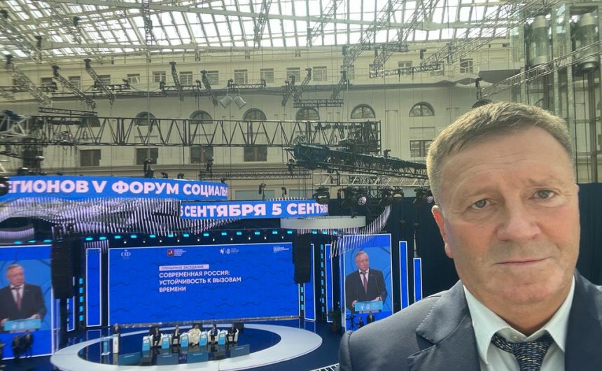 Валерий Солдунов принял участие в сессии «Развитие социальной инфраструктуры: инвестиции в будущее»