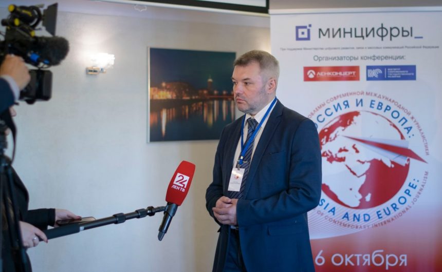 Члены Общественной палаты Санкт-Петербурга выступили на конференции «Россия и Европа: актуальные проблемы современной международной журналистики» Члены Общественной палаты Санкт-Петербурга выступили на конференции «Россия и Европа: актуальные проблемы современной международной журналистики»