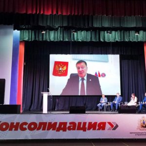 Валерий Солдунов принял участие в III Гражданском форуме Архангельской области