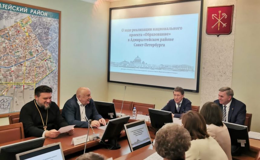Владимир Окрепилов и Юрий Третьяков приняли участие в заседании Общественного Совета Адмиралтейского района Владимир Окрепилов и Юрий Третьяков приняли участие в заседании Общественного Совета Адмиралтейского района
