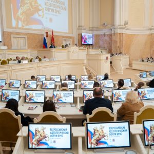 Члены Общественной палаты поучаствовали во Всероссийском идеологическом форуме