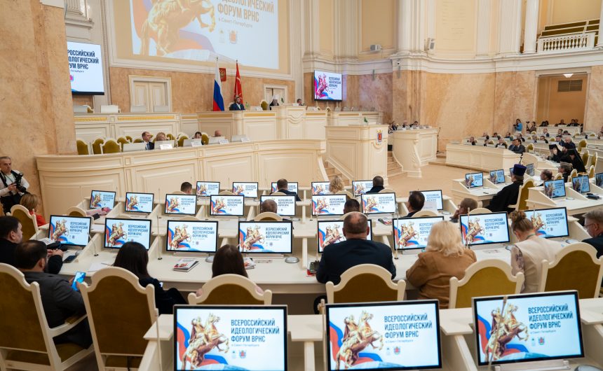Члены Общественной палаты поучаствовали во Всероссийском идеологическом форуме Члены Общественной палаты поучаствовали во Всероссийском идеологическом форуме