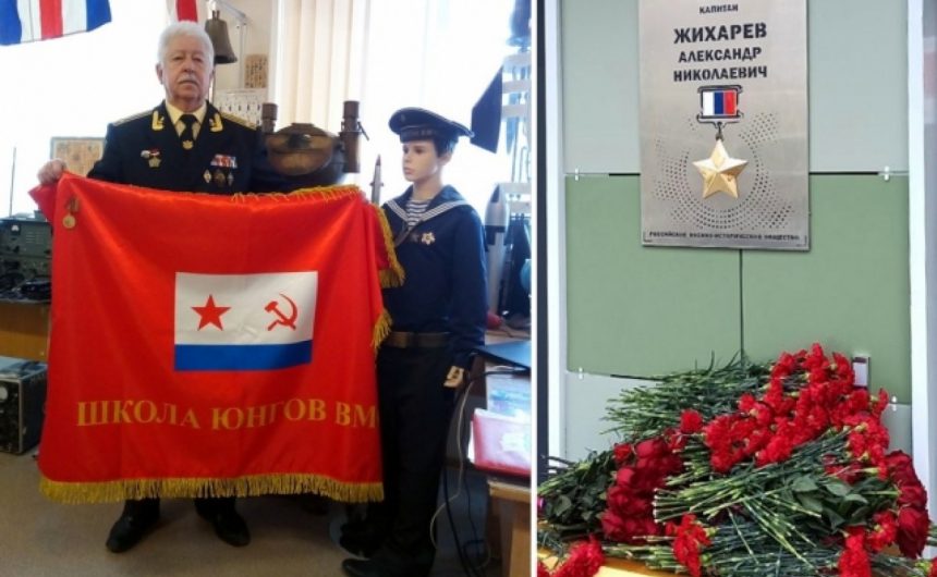 Лицей №369 получил имя погибшего под Харьковом капитана Лицей №369 получил имя погибшего под Харьковом капитана
