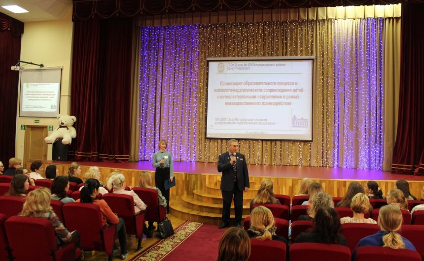 Валерий Асикритов выступил на семинаре, посвященном обучению детей с интеллектуальными нарушениями Валерий Асикритов выступил на семинаре, посвященном обучению детей с интеллектуальными нарушениями