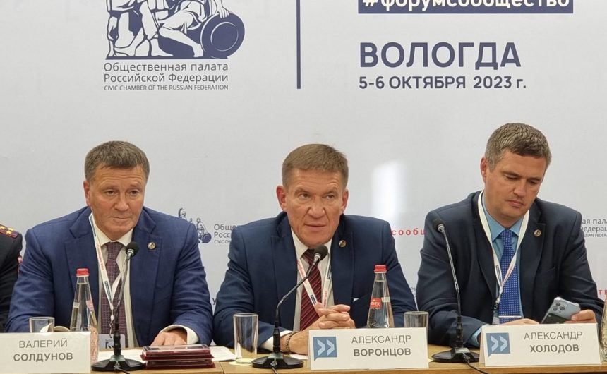Валерий Солдунов выступил модератором круглого стола в рамках форума «Сообщество» Валерий Солдунов выступил модератором круглого стола в рамках форума «Сообщество»