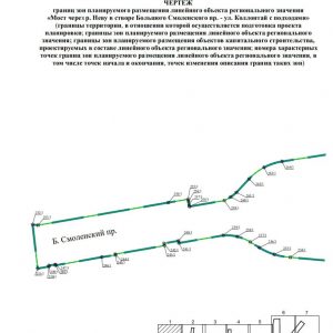 Большой Смоленский мост улучшит транспортную доступность южных районов города