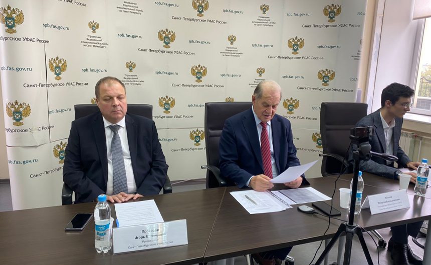 Георгий Абелев провел заседание Общественного совета при Санкт-Петербургском УФАС России Георгий Абелев провел заседание Общественного совета при Санкт-Петербургском УФАС России