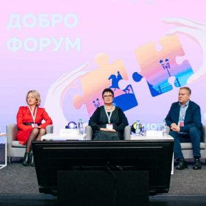 Валерия Соколова выступила перед участниками «Доброфорума»