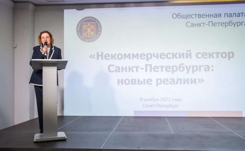 Стартовал форум «Некоммерческий сектор Санкт-Петербурга: новые реалии» Стартовал форум «Некоммерческий сектор Санкт-Петербурга: новые реалии»