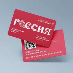 В Петербурге появились новые «Подорожники» в честь выставки на ВДНХ
