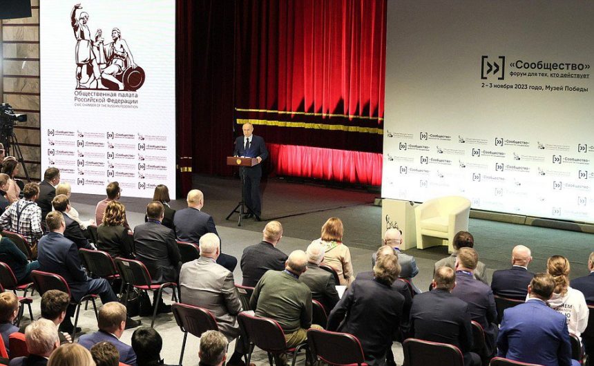 Президент России Владимир Путин провёл встречу с восьмым составом Общественной палаты РФ