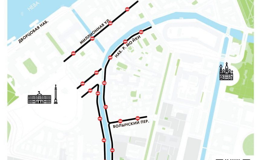 Улицы в центре Петербурга перекроют из-за культурного форума Улицы в центре Петербурга перекроют из-за культурного форума