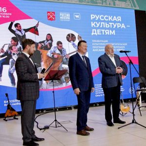Юрий Третьяков отметил важность проекта «Русская культура – детям»