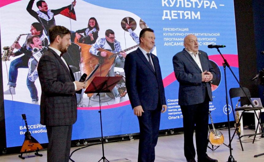Юрий Третьяков отметил важность проекта «Русская культура – детям» Юрий Третьяков отметил важность проекта «Русская культура – детям»
