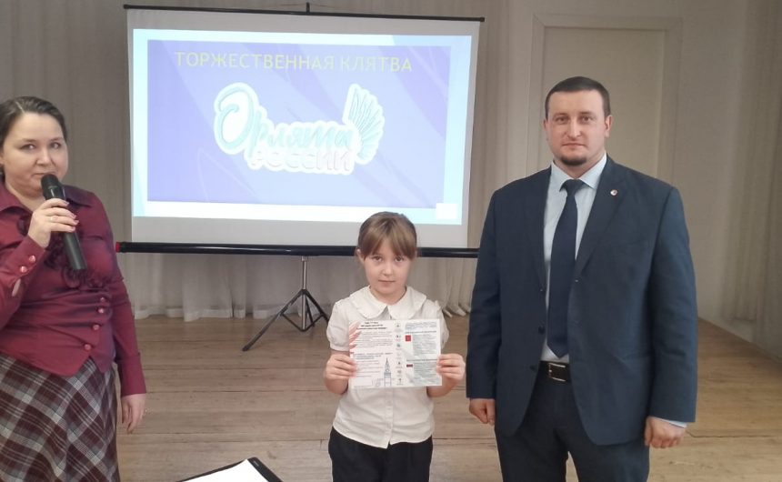 Учащихся школы Фрунзенского района вступили в движение «Орлята России» Учащихся школы Фрунзенского района вступили в движение «Орлята России»