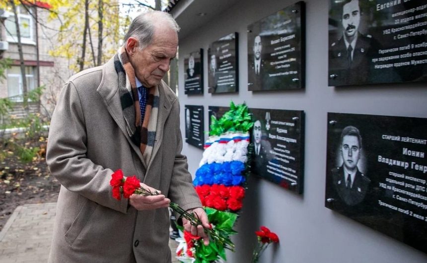Члены Общественной палаты Санкт-Петербурга почтили память погибших при исполнении служебного долга сотрудников УМВД