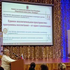 Валерий Асикритов и Маргарита Урманчеева выступили перед участниками семинара, посвященного воспитанию детей-инвалидов